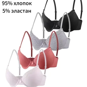 Women’s Lace Full Support Underwire Cotton Bra